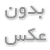 وقتی کودک تنها به محبت والدین بسنده نمی‌کند